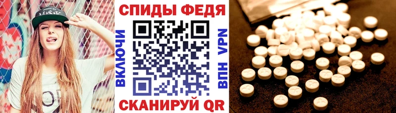 что такое   Кудымкар  Амфетамин Premium 
