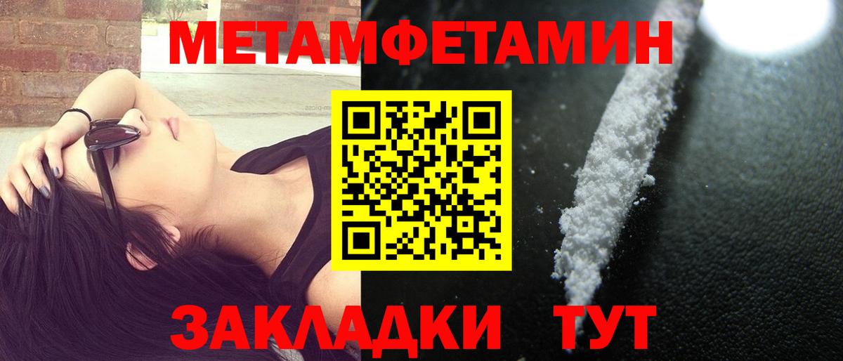 Amphetamine 97% Кудымкар