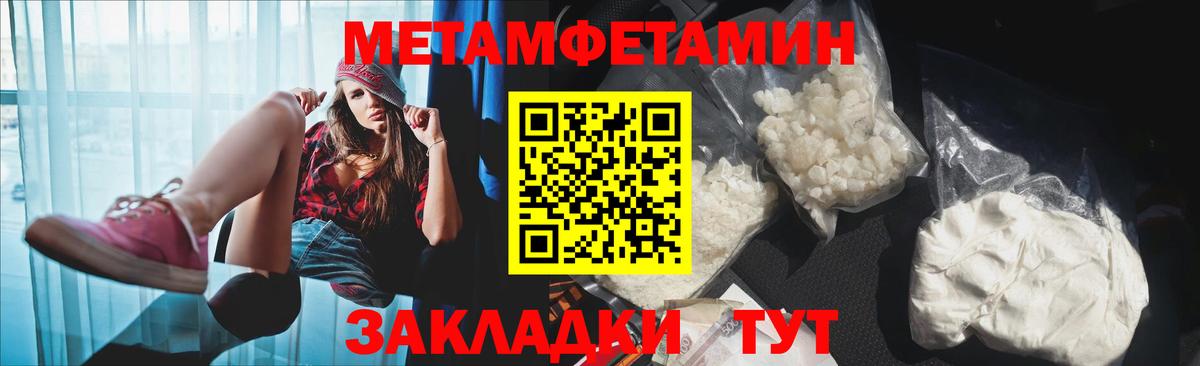 АМФ Premium  Вход с VPN  Амфетамин  Кудымкар 