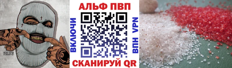 кракен ССЫЛКА  Кудымкар  Alfa_PVP мука  купить наркоту 