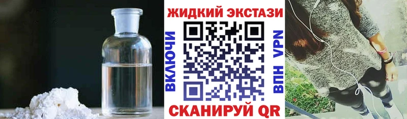 Бутират оксибутират  hydra ONION  Кудымкар 