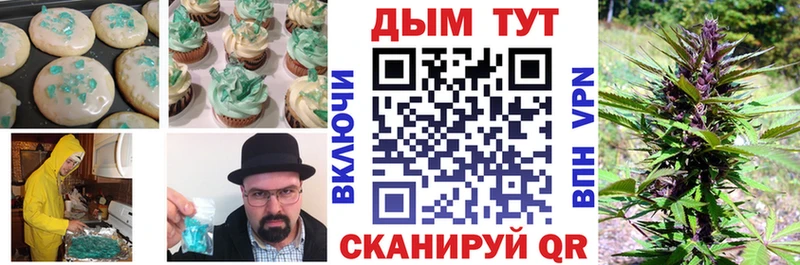 купить   Кудымкар  Печенье с ТГК марихуана 