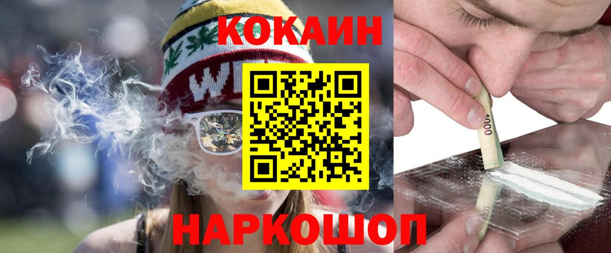 КОКАИН 97% Кудымкар