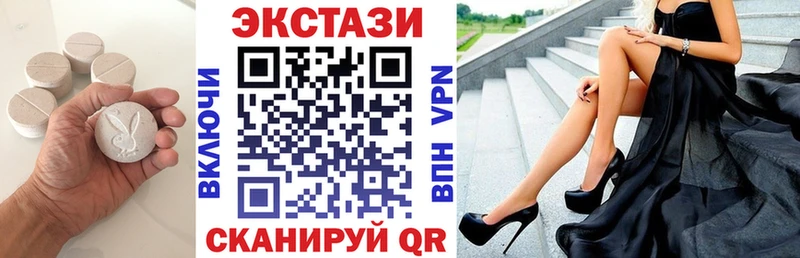 ЭКСТАЗИ 300 mg  где можно купить   Кудымкар 