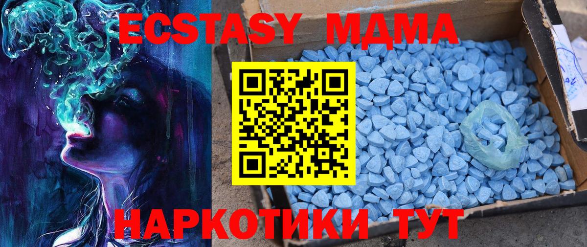 ЭКСТАЗИ диски  Вход с VPN  Кудымкар 