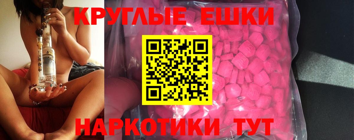 ЭКСТАЗИ VHQ Кудымкар