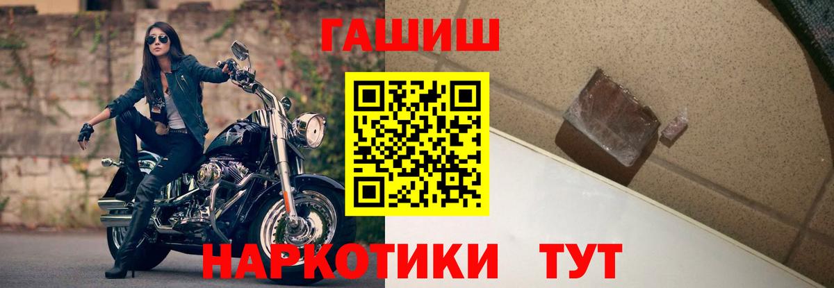 Кудымкар  ГАШ  Вход с VPN  Гашиш хэш 