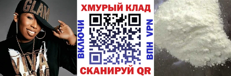 Героин белый купить наркотик Кудымкар
