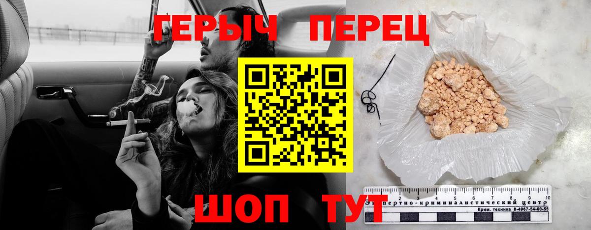 Героин Афган Кудымкар