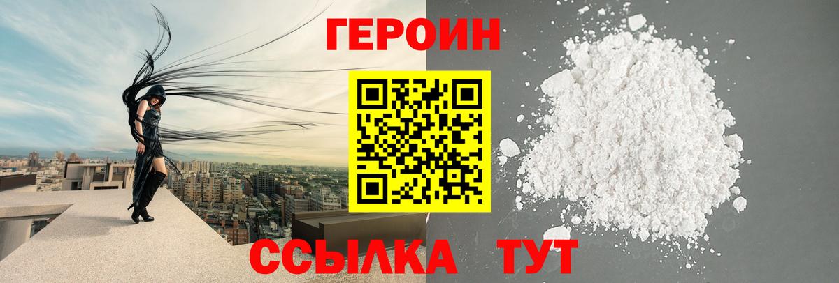 Мефедрон   COCAIN  Вход с VPN  Кудымкар  LSD-25  Героин  Гашиш  Кодеин 