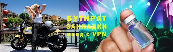 ALPHA-PVP Абаза