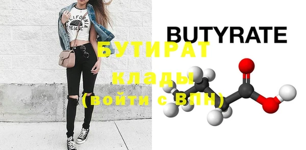соль курить ск Абдулино