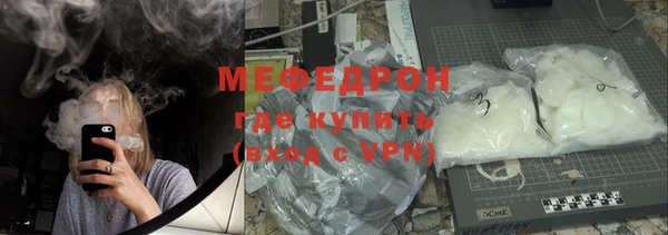 ALPHA-PVP Абаза