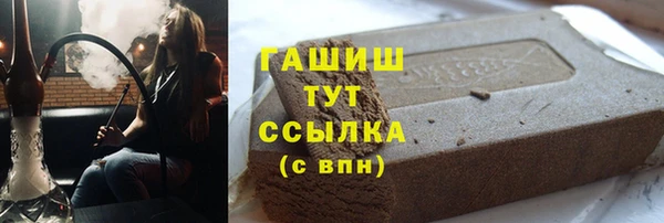 соль курить ск Абдулино