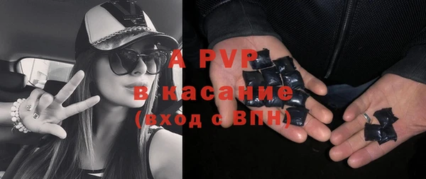 ALPHA-PVP Абаза
