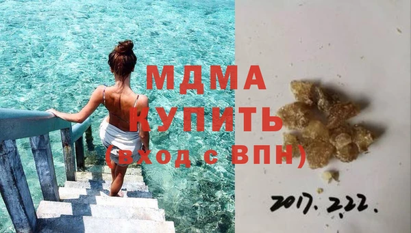 мефедрон VHQ Абинск