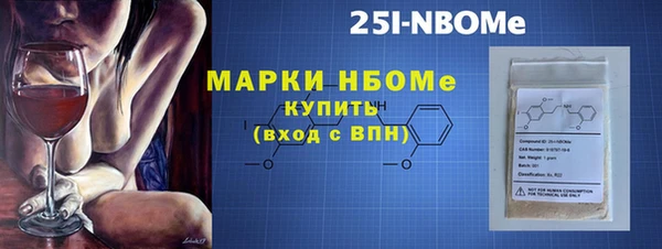 мефедрон VHQ Абинск