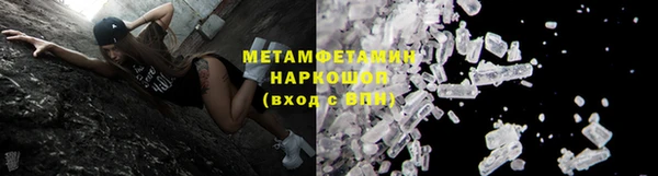 mdpv Сатка