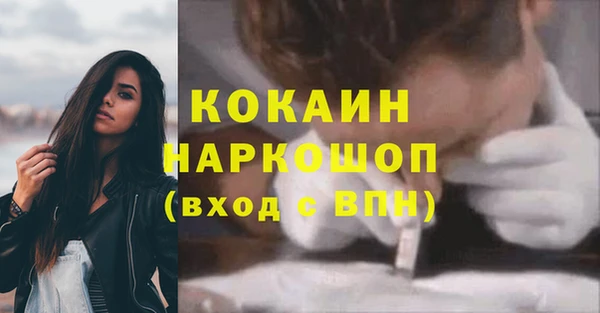 спайс Саяногорск