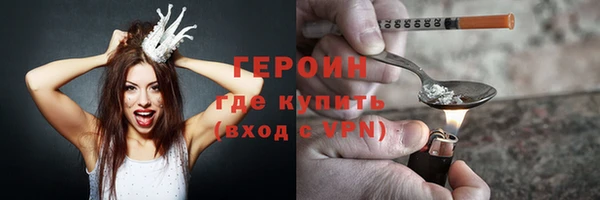 соль курить ск Абдулино