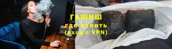 соль курить ск Абдулино