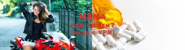 ALPHA-PVP Абаза