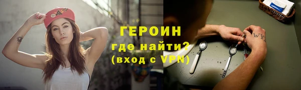 соль курить ск Абдулино