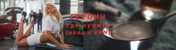 амф Сафоново
