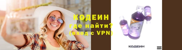 спайс Саяногорск
