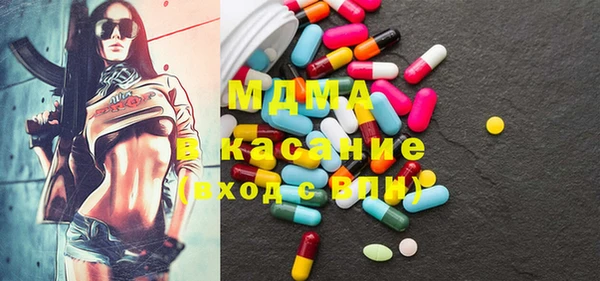 мефедрон VHQ Абинск