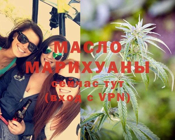 соль курить ск Абдулино