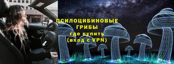 ALPHA-PVP Абаза