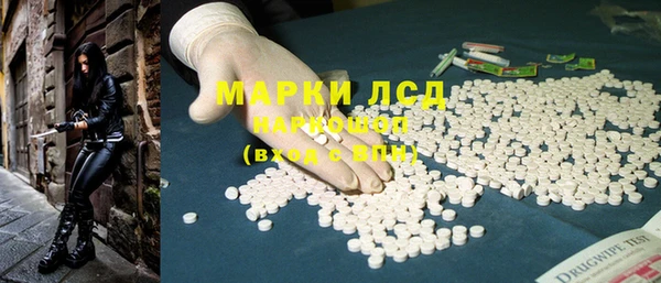 соль курить ск Абдулино