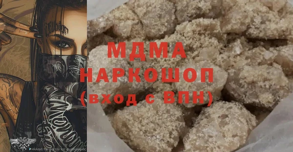 соль курить ск Абдулино