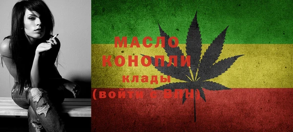 мефедрон VHQ Абинск