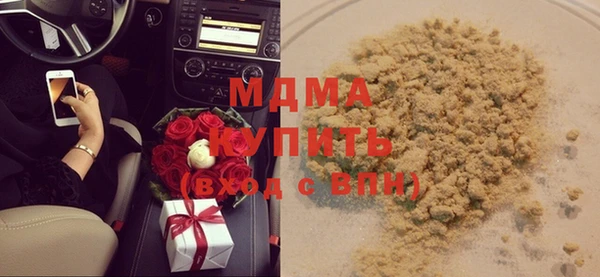 мефедрон VHQ Абинск