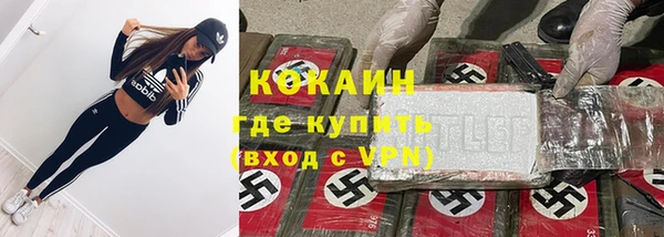 мефедрон VHQ Абинск
