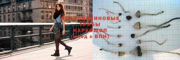 соль курить ск Абдулино