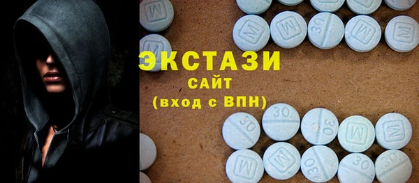 мефедрон VHQ Абинск