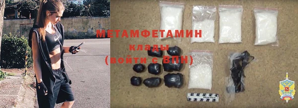 мефедрон Дубовка