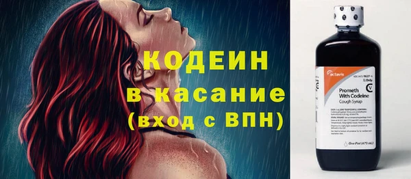 мефедрон VHQ Абинск