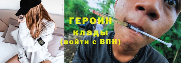 MDMA Дрезна