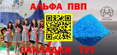 скорость mdpv Камышлов
