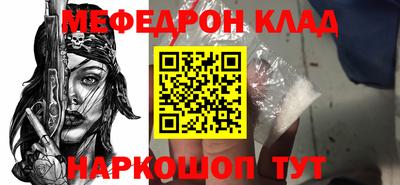 кристаллы Кингисепп