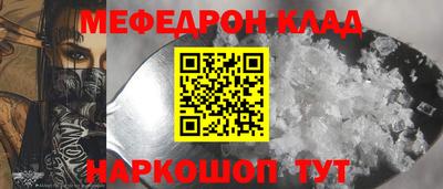 бутират Кандалакша