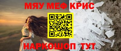 бутират Кандалакша