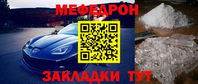 скорость mdpv Камышлов