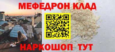 бошки Канаш
