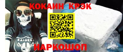 бутират Кандалакша