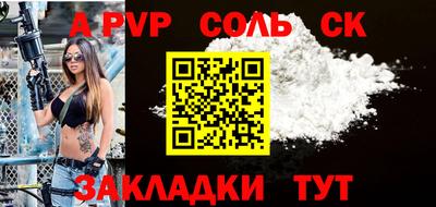 бошки Канаш